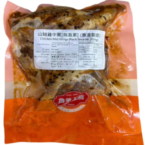 山賊雞中翼 (1LB/Pck) Brigand Chicken Mid Wing - Image 4