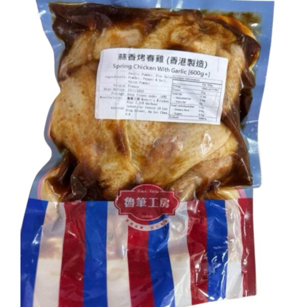 蒜香烤春雞 Spring Chicken With Garlic 600g+ - Image 4