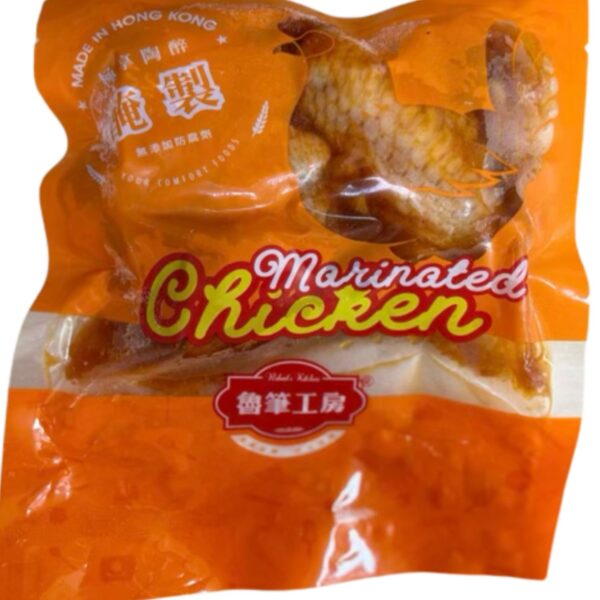 蜜汁雞中翼(1LB/Pck) Honey Chicken Mid Wing - Image 3