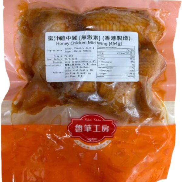 蜜汁雞中翼(1LB/Pck) Honey Chicken Mid Wing - Image 4