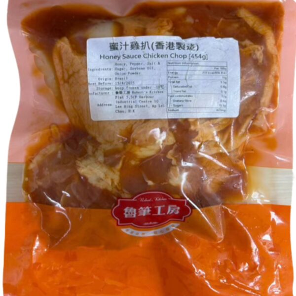 蜜汁雞扒 (1LB/Pck) Honey Sauce Chicken Chop - Image 4