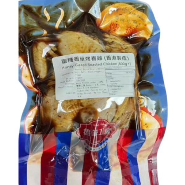 香草蜜糖烤春雞 Herb & Honey Spring Chicken 600g+ - Image 4