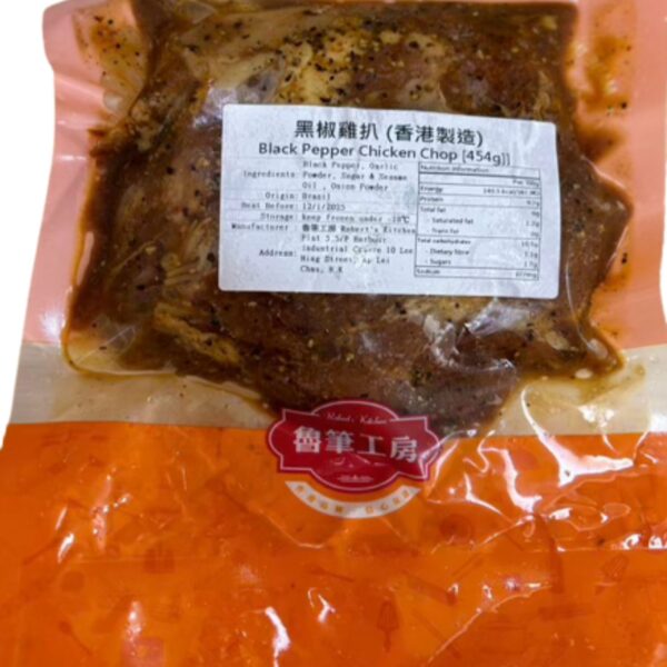 黑椒雞扒 (1LB/Pck) Chicken Thigh Grilled - Image 4