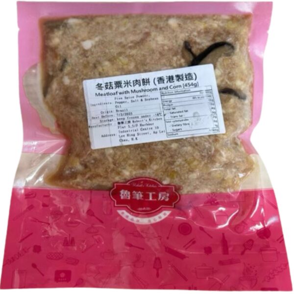 冬菇粟米肉餅 (1LB/Pck) Pork Patty With Mushroom And Corn - Image 4