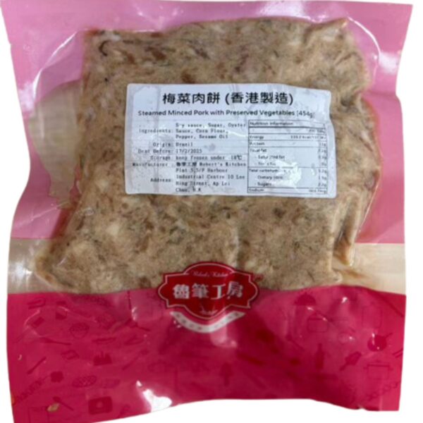 梅菜肉餅 (1LB/Pck) Pork Patty with Preserved Vegetables - Image 4