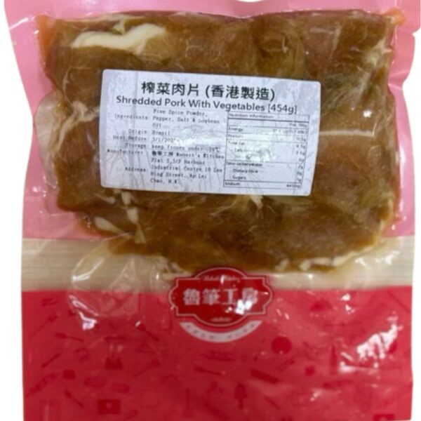 榨菜肉片 (1LB/Pck) Pickled Mustard with Sliced Meat - Image 4