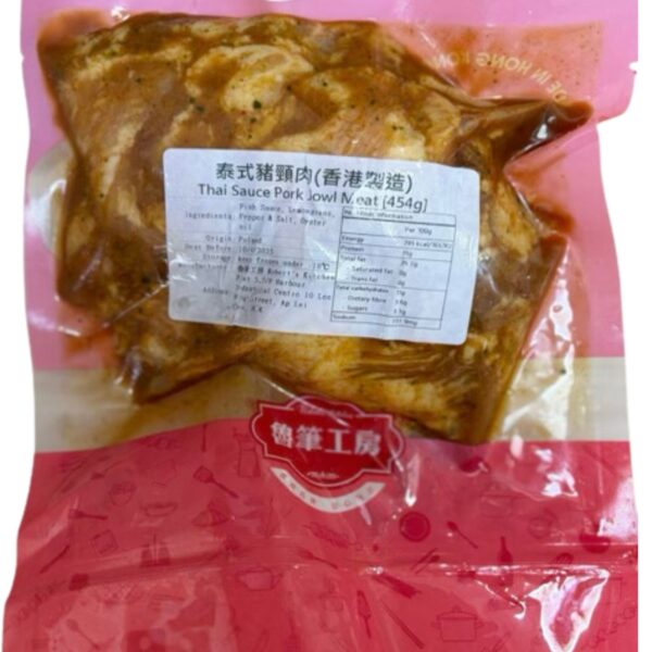 泰式豬頸肉(1LB/Pck) Thai Sauce Pork Jowl Meat - Image 4