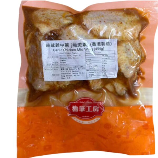 蒜茸雞中翼(1LB/Pck) Garlic Chicken Mid Wing - Image 4