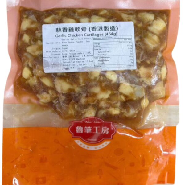 蒜香雞軟骨 (1LB/Pck) Garlic Chicken Soft Bone - Image 4