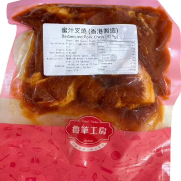 蜜汁叉燒 (1LB/Pck) BBQ Pork (Char Siu) - Image 2