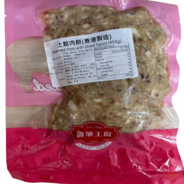 風味土魷肉餅 (1LB/Pck) Pork Patty with  Dried Squid - Image 3