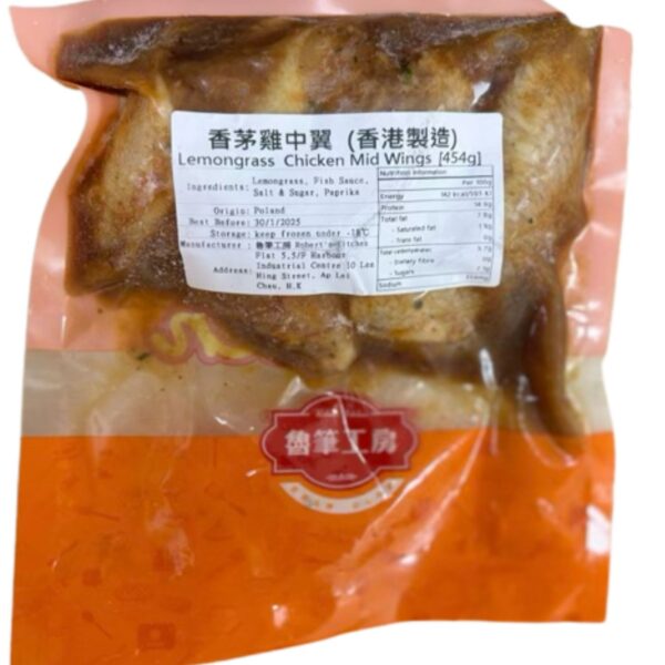 香茅雞中翼 (1LB/Pck) Lemongrass Chicken Mid Wing - Image 4