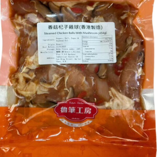 香菇杞子雞球 (1LB/Pck) Steam Mushroom Chicken - Image 4